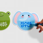 칠판 꾸미기 풀컬러 동물 네임텍 10종 세트
