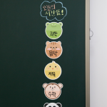 칠판 꾸미기 풀컬러 동물 네임텍 10종 세트
