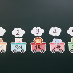 칠판 꾸미기 풀컬러 동물 네임텍 21종 세트