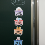 칠판 꾸미기 풀컬러 동물 네임텍 21종 세트