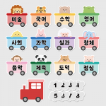 칠판 꾸미기 동물 시간표 21종 세트