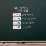 칠판 꾸미기 모둠 자석 교구 8종 세트 (행성/우주)