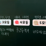 칠판 꾸미기 모둠 자석 교구 8종 세트 (행성/우주)