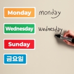 칠판 꾸미기 날짜 고무자석(월,일,요일(세트))