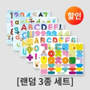 파격할인] 구름빵 마그피아 자석글자놀이 랜덤 3종 세트
