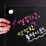 투명 플렉시 보드(다보형)