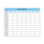 주문형 유리에 붙이는 자석 화이트보드(철지)
