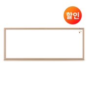 [할인특가] 자석 화이트보드 무늬목 미송특대 160x65cm