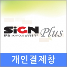 엠티에스코퍼레이션 부착용+실사출력 150*70(외경+고무자석)-15EA
