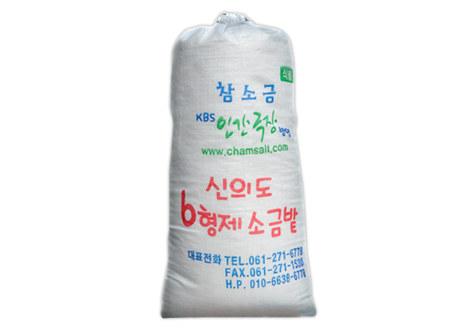 2026년도산 천일염 20kg (무료배송)