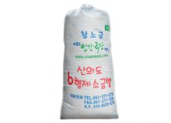 2026년도산 천일염 20kg (무료배송)