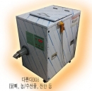 업소용 음식물처리기 감량기 다짠다308s 일/200kg / 1회투입 20kg/3분 연속사용
