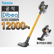 차이슨 캐치웰 무선청소기 X10 침구브러쉬증정 강력한 흡입력 충전식