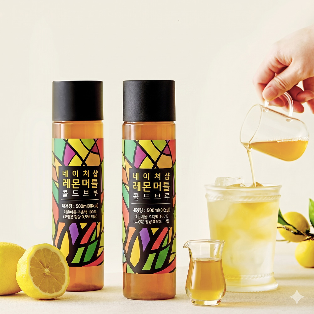 [가정의달 이벤트 30%]레몬머틀 콜드브루 500ml x2 가벼워지고 싶은 날의 필수품