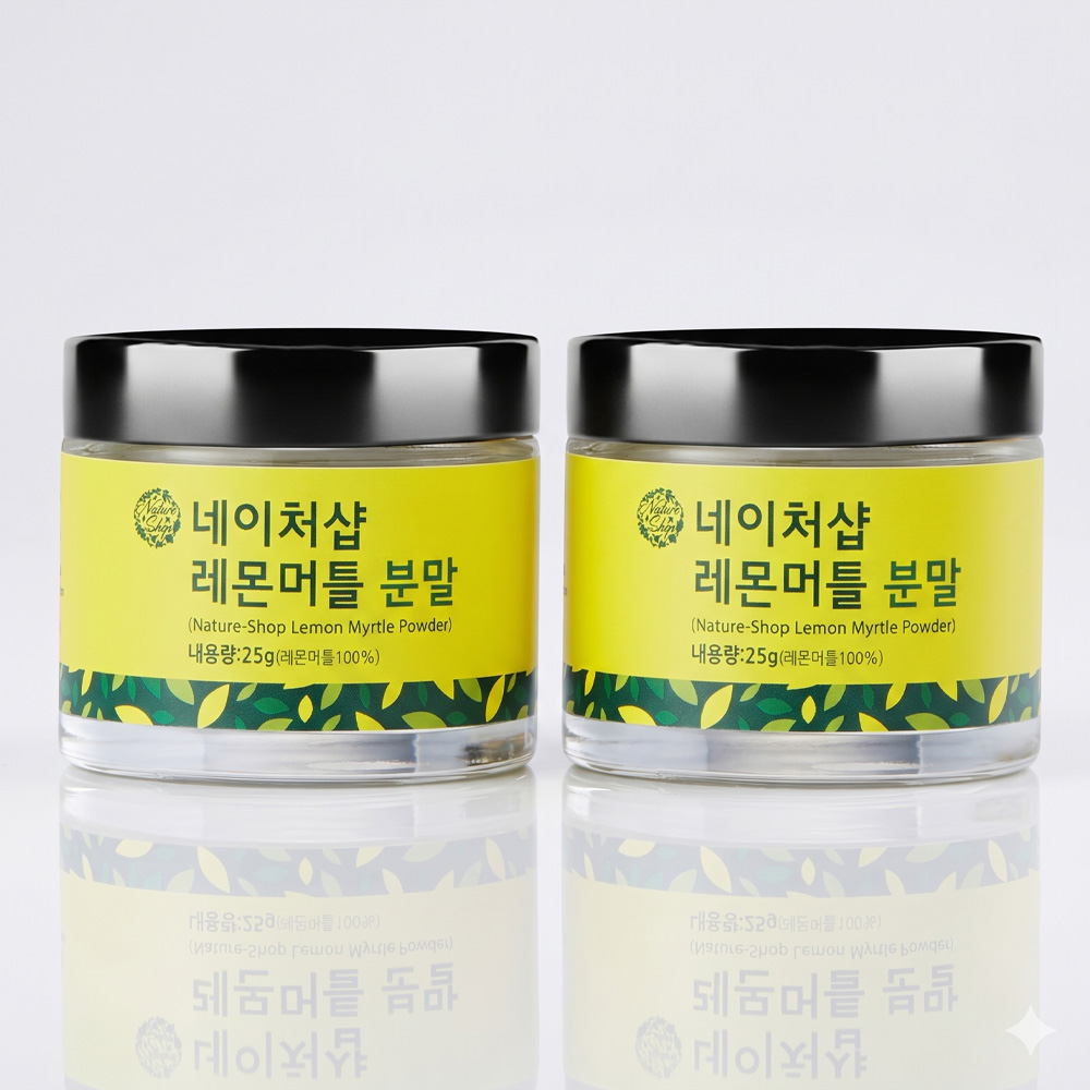 [가정의달 이벤트 30%] 네이처샵 레몬머틀 분말 25gx2 내몸에 자연의 상큼함을 채워주는