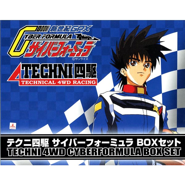 아오시마 사이버포뮬러 테크니 사구 박스세트( 4905083057209)