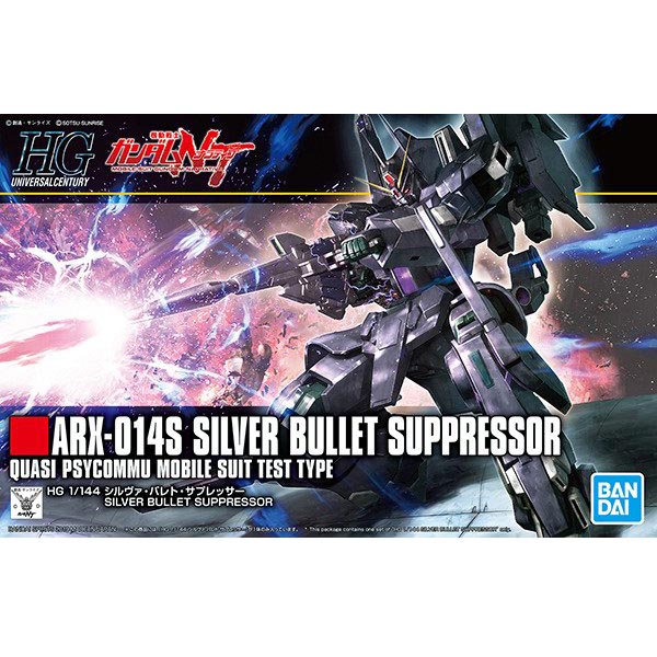 HGUC 1/144 실버 불렛 서프레서(4573102576941) - 225 