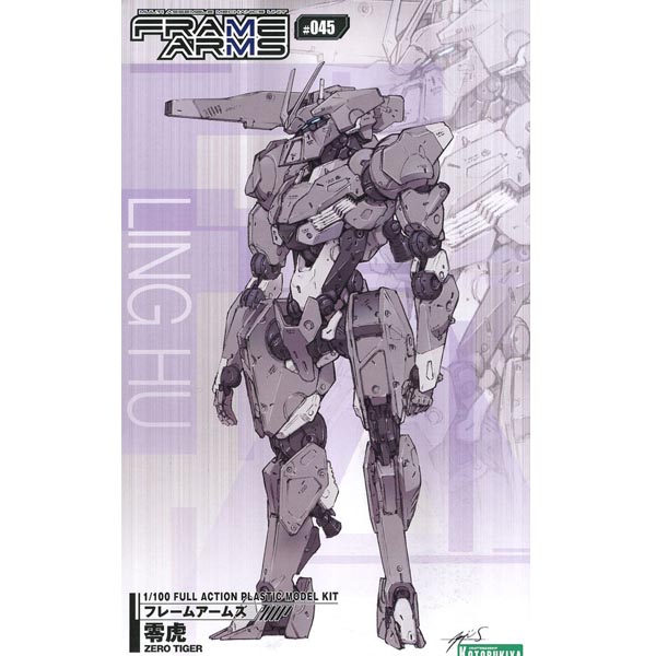 고토부키야 프레임암즈 령호(fa106)