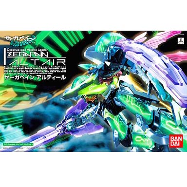 반다이 1/72 제가페인 알티르