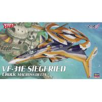 하세가와 1/72 마크로스 델타 VF-31E 지크프리드 척기(65849)