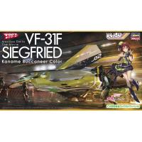 1/72 델타 VF‐ 31F 지그프리드 카나메 버케니어 컬러(65850)