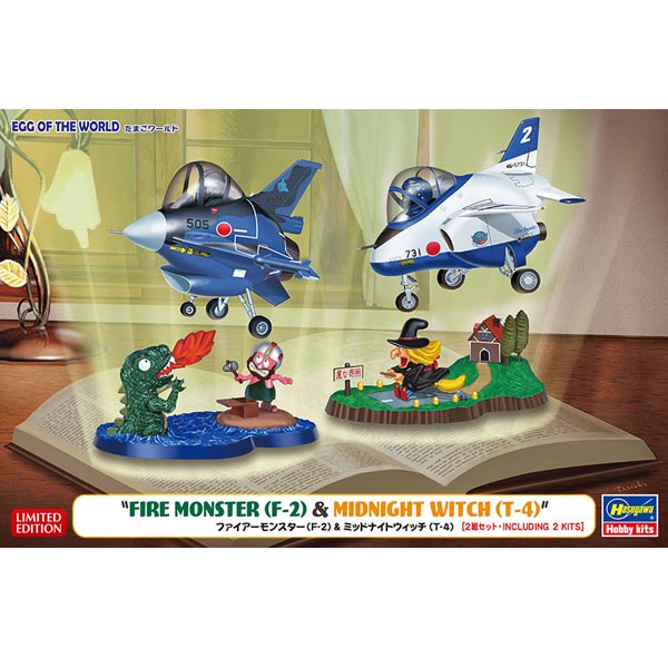 에그월드 파이어 몬스터(F2)＆미드나잇 위치(T-4)(60518)