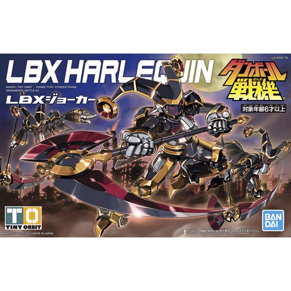 LBX 조커(5057818)-07