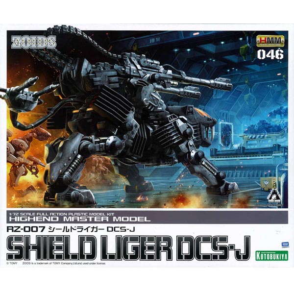 고토부키야 HMM 조이드 046 RZ-007 실드 라이거 DCS-J (4934054073702) - ZD129R