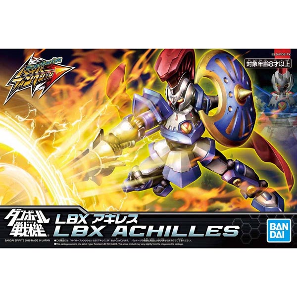 골판지전기 하이퍼 펑션 LBX 아킬레스(5058201)