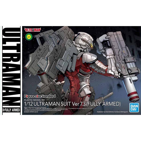 Figure-rise Standard 울트라맨 슈트 Ver.7.3 FULLY ARMED(5058197)