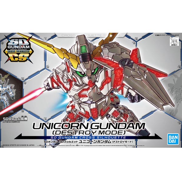SDCS 유니콘 건담 디스트로이 모드(5057691) - 12