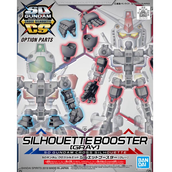 SDCS 실루엣 부스터 그레이(5057840) - OP04