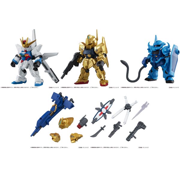  반다이 MOBILE SUIT ENSEMBLE 11탄 - 1BOX (4549660404651)
