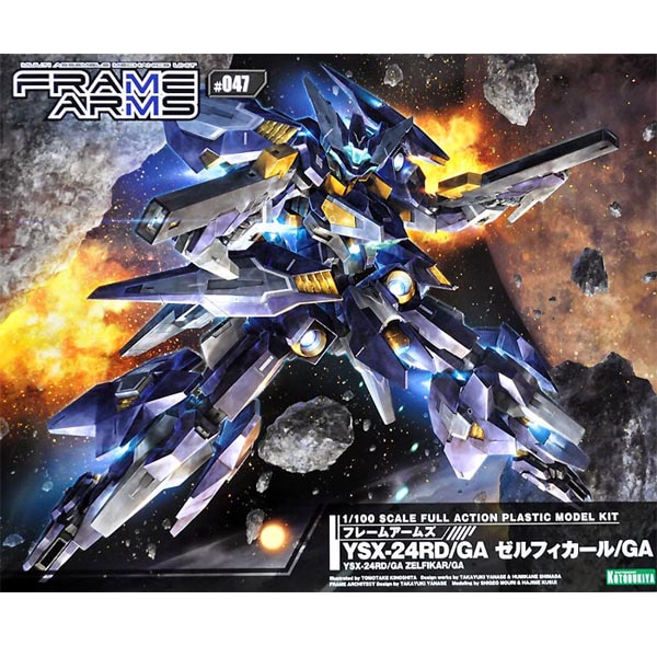고토부키야 프레임 암즈 YSX-24RD/GA 제르피컬/GA(FA111)