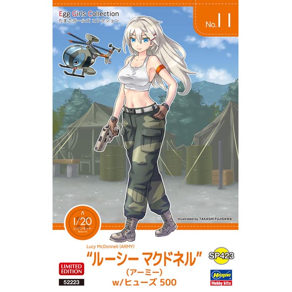 하세가와 1/20 에그 걸즈 11탄 루시 멕도넬 w/ 휴즈 500(sp423)