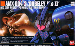 HGUC 큐베레이 마크2 (4573102635051) - 011