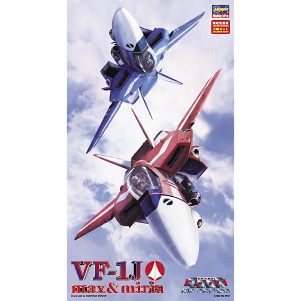하세가와 1/72 VF-1J 발키리 맥스 & 밀리아(4967834657632)