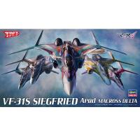 하세가와 마크로스 델타 1/72 VF-31S 지그프리드 아라드기(65861)
