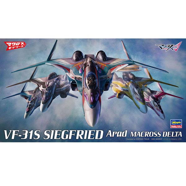 하세가와 마크로스 델타 1/72 VF-31S 지그프리드 아라드기(65861)