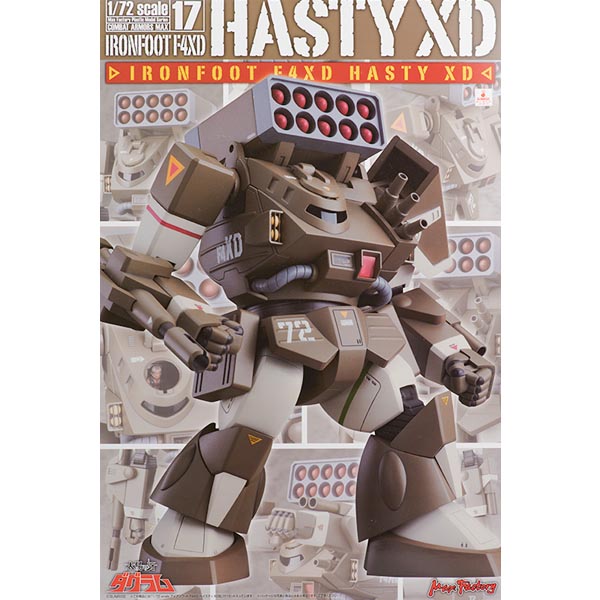 맥스팩토리 1/72 아이언풋 F4XD 헤이스티 XD형 (4545784014202)