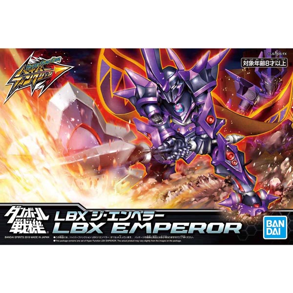 하이퍼 펑션 LBX 디 엠페러(5058231) - 002