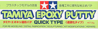 에폭시 퍼티(Quick Type)