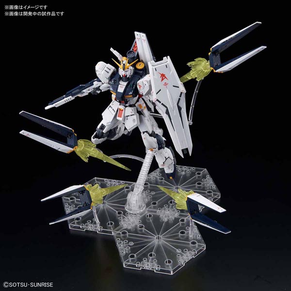 RG 1/144 뉴건담 핀판넬 이펙트 세트 