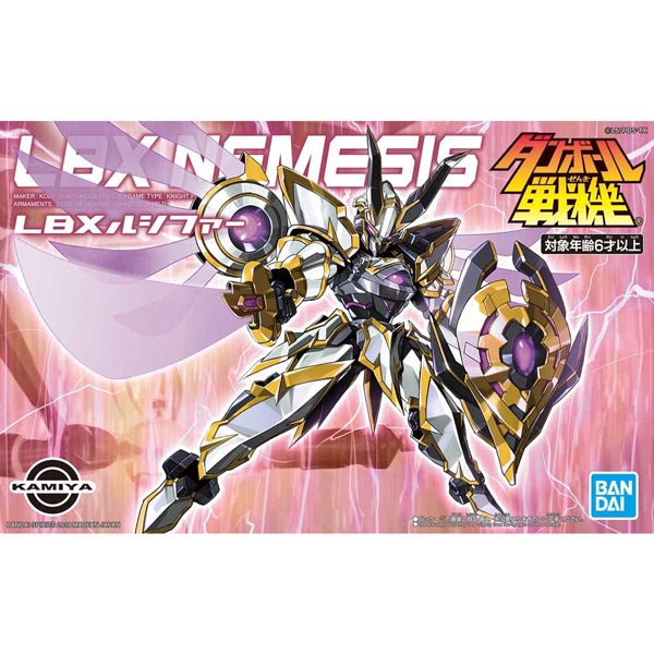 골판지전기 LBX 루시퍼 리뉴얼(5058314) - 013