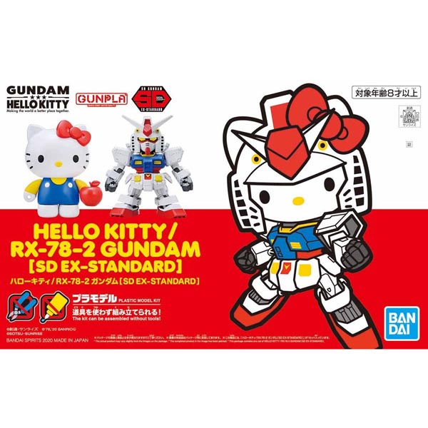 헬로 키티 / RX-78-2 건담 SD EX-Standard(4573102589248)