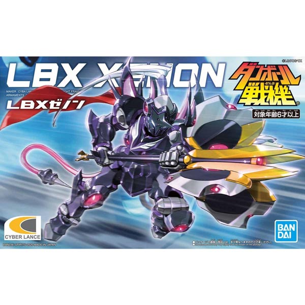 LBX 제논(5058881) - 015