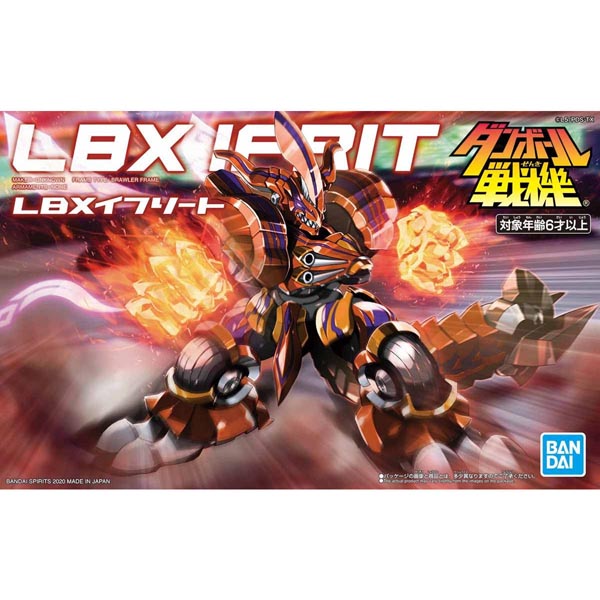 LBX 이프리트 (5058921) - 016