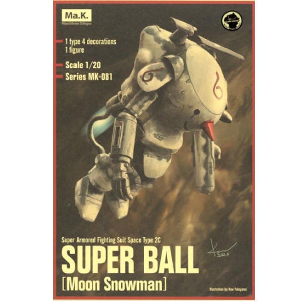 머시넨 크리거 1/20 S.A.F.S.SPACE TYPE 2C 슈퍼볼 문 스노우맨 (4943209470815) - MK081