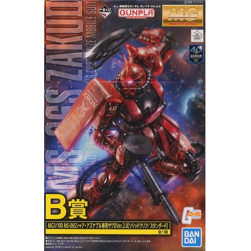 MG 1/100 MS-06S 샤아 아즈나블 전용 자쿠 IIVer.2.0 솔리드 클리어