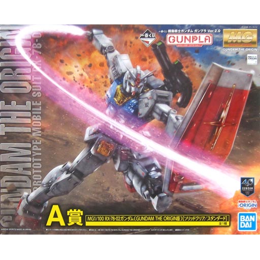 MG 1/100 RX-78-2 건담 오리진 솔리드 클리어 A상(2488894)